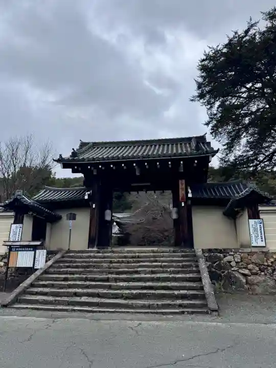 実相院門跡の{uncategorized: "未分類", other: "その他", undefined: "問題あり", building: "その他建物", grave: "お墓", sacred_gate: "鳥居", guardian: "狛犬", statue: "像", buddha: "仏像", history: "歴史", nature: "自然", garden: "庭園", animal: "動物", pagoda: "塔", temizu: "手水舎", mountain_gate: "山門・神門", sanctuary: "本殿・本堂", subordinate: "末社・摂社", art: "芸術", scenery: "景色", jizo: "地蔵", ema: "絵馬", goshuin: "御朱印", omikuji: "おみくじ", items: "授与品その他", amulet: "お守り", goshuincho: "御朱印帳", eats: "食事", festival: "お祭り", votive_dance: "神楽", shichigosan: "七五三参", wedding: "結婚式", experience: "体験その他", initially: "初詣", around: "周辺", anti_infection: "感染症対策"}