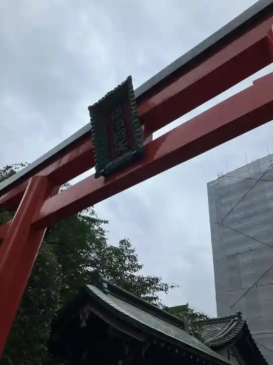 羽衣町厳島神社(関内厳島神社・横浜弁天)(神奈川県)