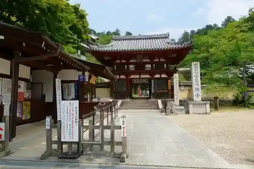 岡寺（龍蓋寺）の山門・神門