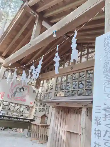 三峯神社のその他建物