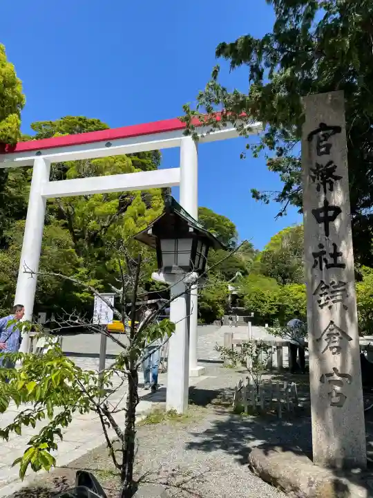 鎌倉宮(神奈川県)