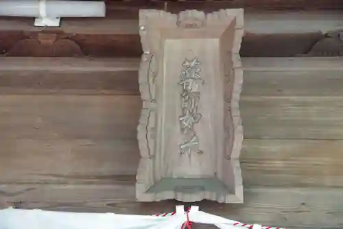 来迎院道明寺のその他建物