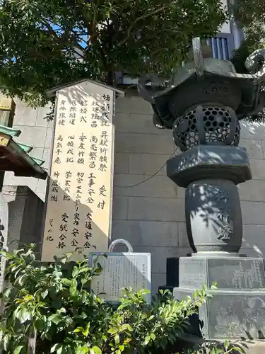 芝大神宮(東京都)