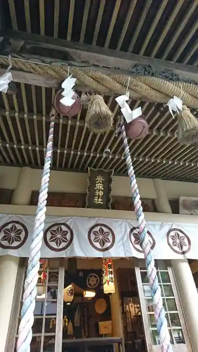 青麻神社の本殿・本堂