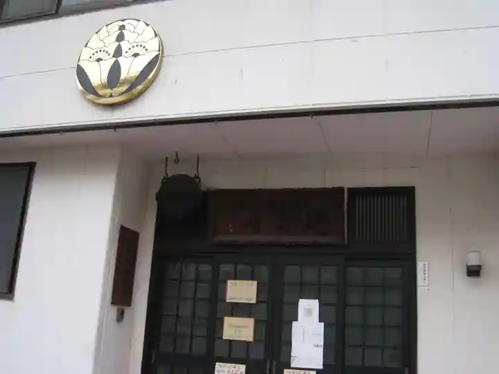 延命寺(東京都)