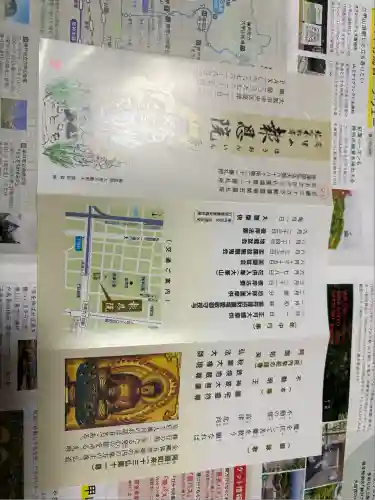 高津山 報恩院(大阪府)