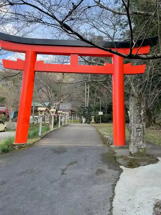 畝火山口神社(奈良県)