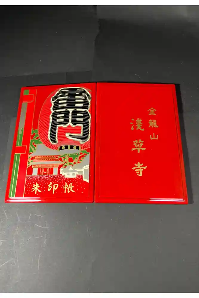 浅草寺の御朱印帳