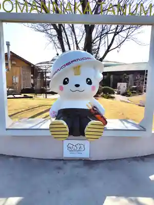 日向寺 (栃木県)