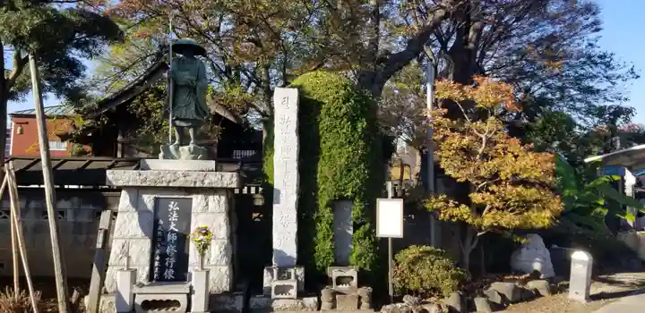 南藏院(東京都)