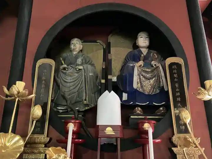 雲洞庵(新潟県)