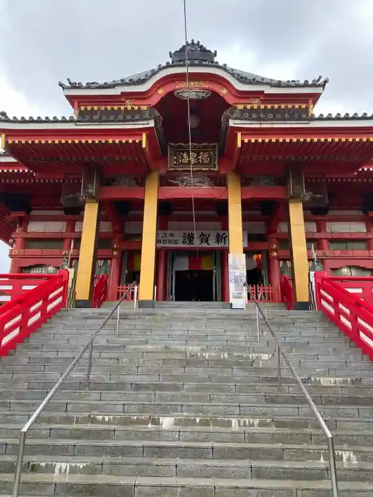 飯沼山 圓福寺(千葉県)