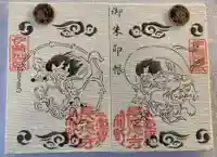 福生山 長徳寺の御朱印