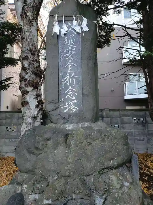 豊平神社のその他建物
