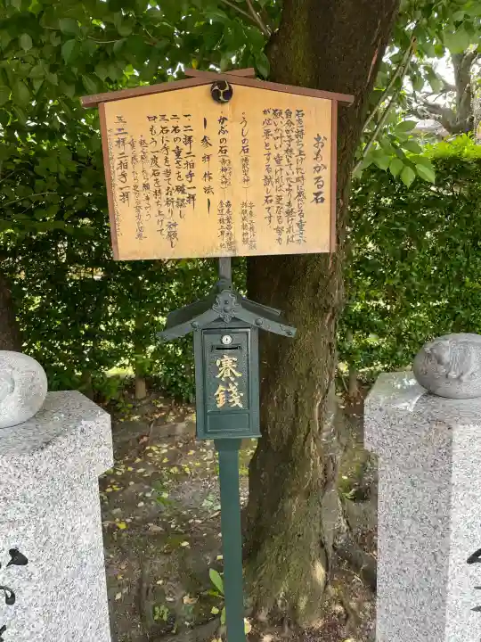 里之宮 湯殿山神社(山形県)