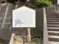 信誠寺(神奈川県)