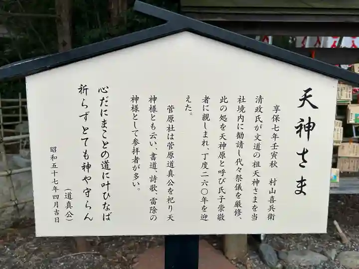 穂高神社本宮(長野県)