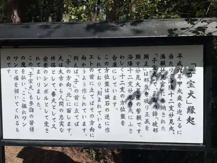 三寳寺(京都府)