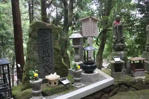 宝山寺奥之院(奈良県)