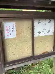 乾坤院の建物その他