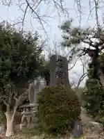 天満天神社のその他建物