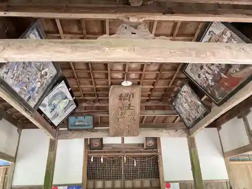 三島神社(愛媛県)