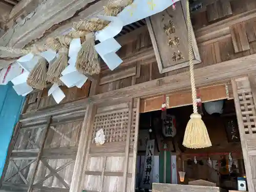 白幡八幡神社(福島県)