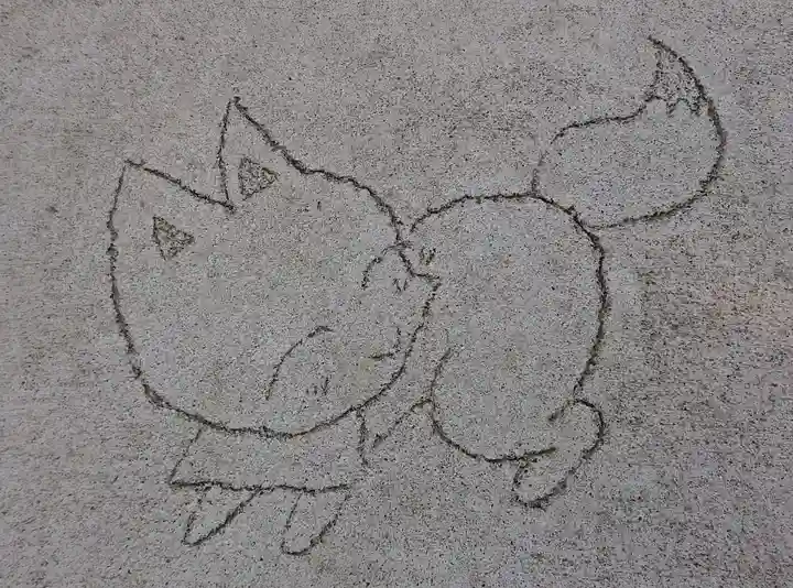 於菊稲荷神社(群馬県)