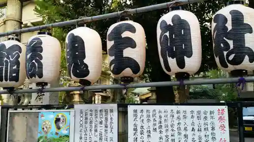 稲荷鬼王神社のその他建物