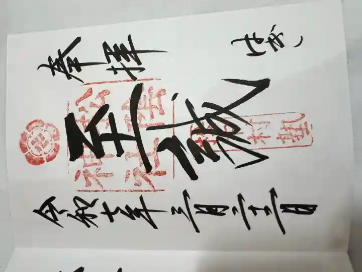 松陰神社(山口県)