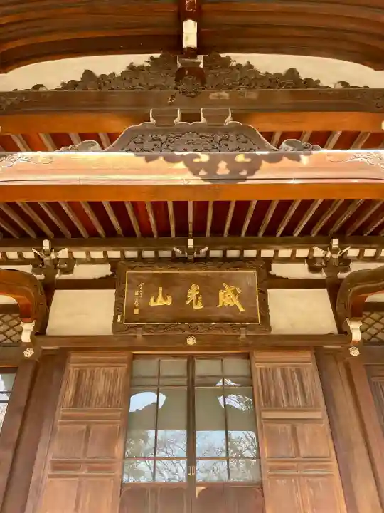 法明寺の{uncategorized: "未分類", other: "その他", undefined: "問題あり", building: "その他建物", grave: "お墓", sacred_gate: "鳥居", guardian: "狛犬", statue: "像", buddha: "仏像", history: "歴史", nature: "自然", garden: "庭園", animal: "動物", pagoda: "塔", temizu: "手水舎", mountain_gate: "山門・神門", sanctuary: "本殿・本堂", subordinate: "末社・摂社", art: "芸術", scenery: "景色", jizo: "地蔵", ema: "絵馬", goshuin: "御朱印", omikuji: "おみくじ", items: "授与品その他", amulet: "お守り", goshuincho: "御朱印帳", eats: "食事", festival: "お祭り", votive_dance: "神楽", shichigosan: "七五三参", wedding: "結婚式", experience: "体験その他", initially: "初詣", around: "周辺", anti_infection: "感染症対策"}