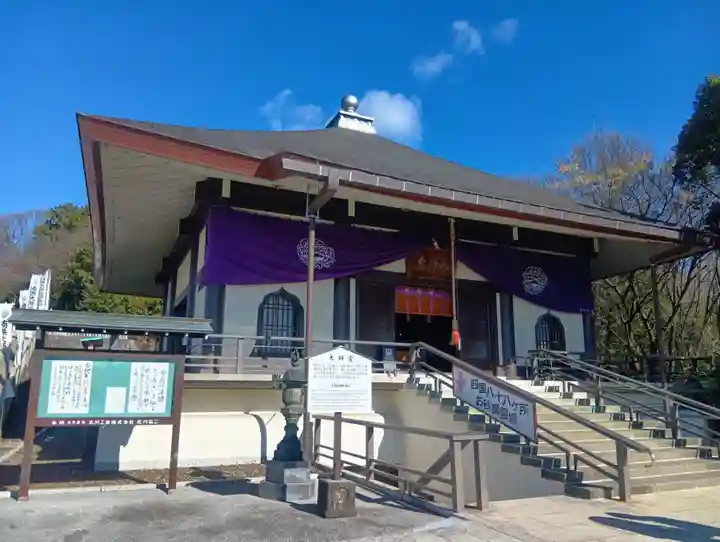 成田山名古屋別院大聖寺(犬山成田山)(愛知県)