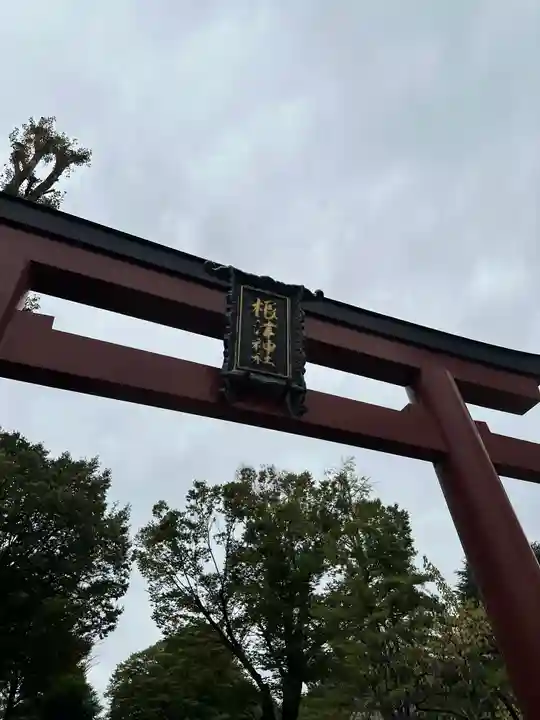 根津神社(東京都)