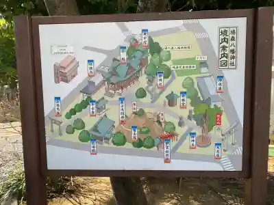 鳩森八幡神社の{uncategorized: "未分類", other: "その他", undefined: "問題あり", building: "その他建物", grave: "お墓", sacred_gate: "鳥居", guardian: "狛犬", statue: "像", buddha: "仏像", history: "歴史", nature: "自然", garden: "庭園", animal: "動物", pagoda: "塔", temizu: "手水舎", mountain_gate: "山門・神門", sanctuary: "本殿・本堂", subordinate: "末社・摂社", art: "芸術", scenery: "景色", jizo: "地蔵", ema: "絵馬", goshuin: "御朱印", omikuji: "おみくじ", items: "授与品その他", amulet: "お守り", goshuincho: "御朱印帳", eats: "食事", festival: "お祭り", votive_dance: "神楽", shichigosan: "七五三参", wedding: "結婚式", experience: "体験その他", initially: "初詣", around: "周辺", anti_infection: "感染症対策"}