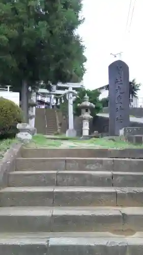九重神社(埼玉県)