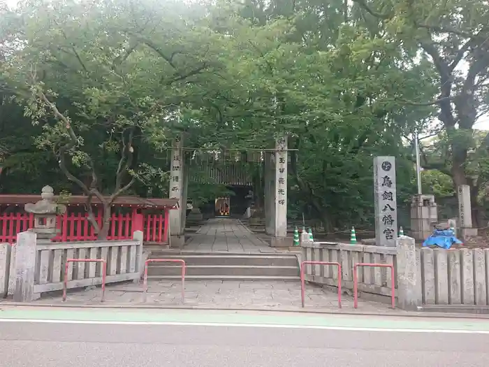 鳥飼八幡宮の鳥居