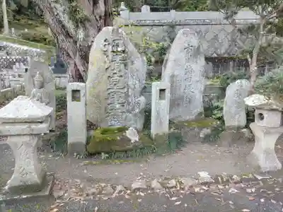 龍穏院(福島県)