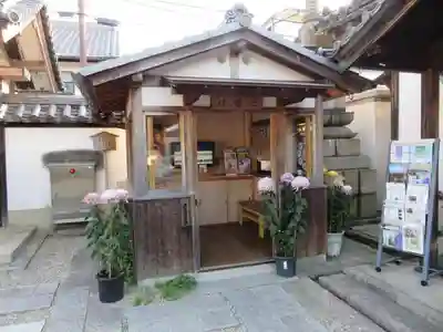 十輪院のその他建物