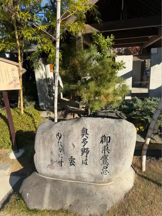 前橋東照宮(群馬県)