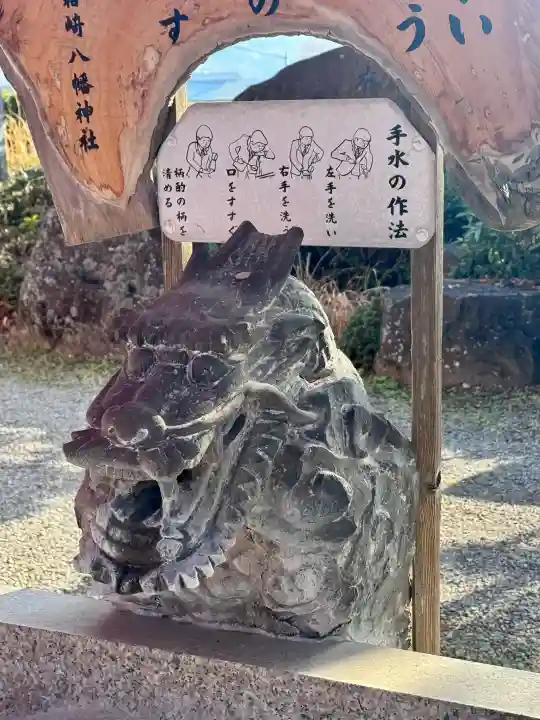 箱崎八幡神社の{uncategorized: "未分類", other: "その他", undefined: "問題あり", building: "その他建物", grave: "お墓", sacred_gate: "鳥居", guardian: "狛犬", statue: "像", buddha: "仏像", history: "歴史", nature: "自然", garden: "庭園", animal: "動物", pagoda: "塔", temizu: "手水舎", mountain_gate: "山門・神門", sanctuary: "本殿・本堂", subordinate: "末社・摂社", art: "芸術", scenery: "景色", jizo: "地蔵", ema: "絵馬", goshuin: "御朱印", omikuji: "おみくじ", items: "授与品その他", amulet: "お守り", goshuincho: "御朱印帳", eats: "食事", festival: "お祭り", votive_dance: "神楽", shichigosan: "七五三参", wedding: "結婚式", experience: "体験その他", initially: "初詣", around: "周辺", anti_infection: "感染症対策"}