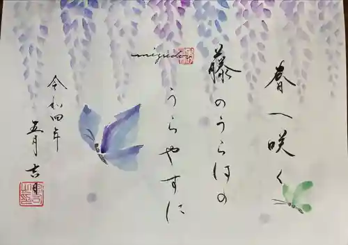 水堂須佐男神社(兵庫県)