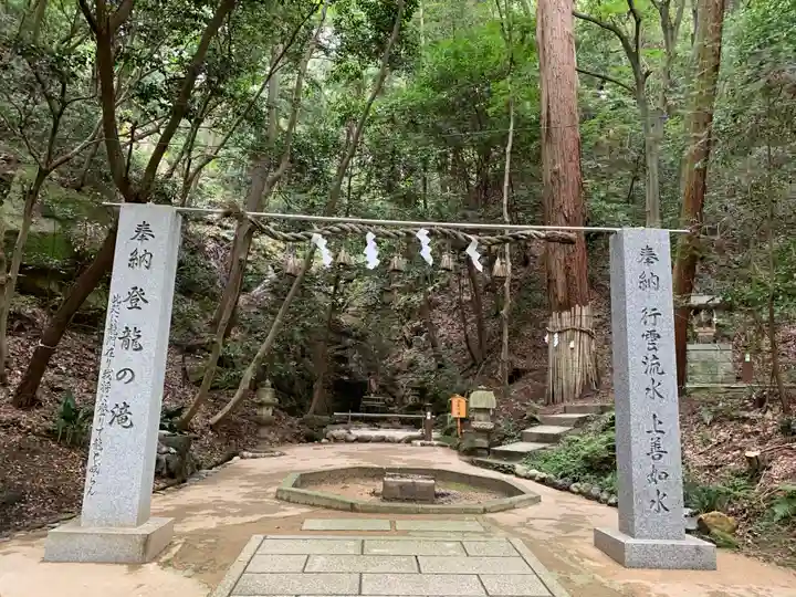 星田妙見宮の鳥居