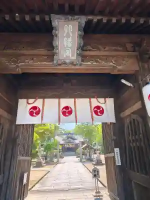 山北八幡神社(香川県)