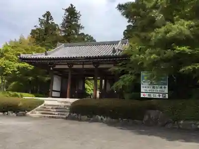 能仁寺のその他建物