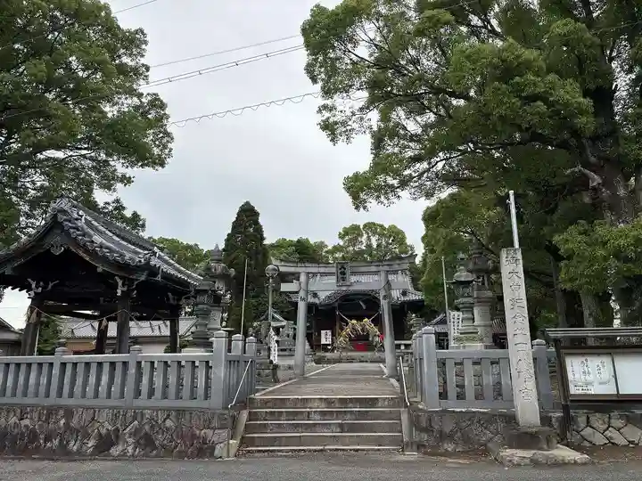 八幡宮(井田八幡宮)(愛知県)