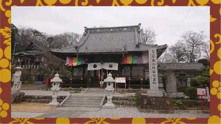 埼玉厄除け開運大師・龍泉寺(切り絵御朱印発祥の寺)(埼玉県)