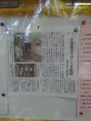 中将姫(神奈川県)