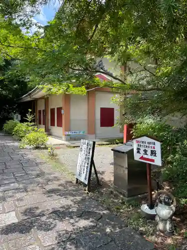 大報恩寺（千本釈迦堂）(京都府)