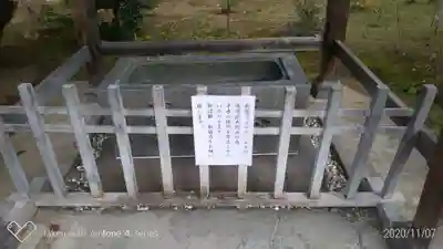 常陸第三宮　吉田神社の手水舎