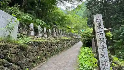水潜寺(埼玉県)